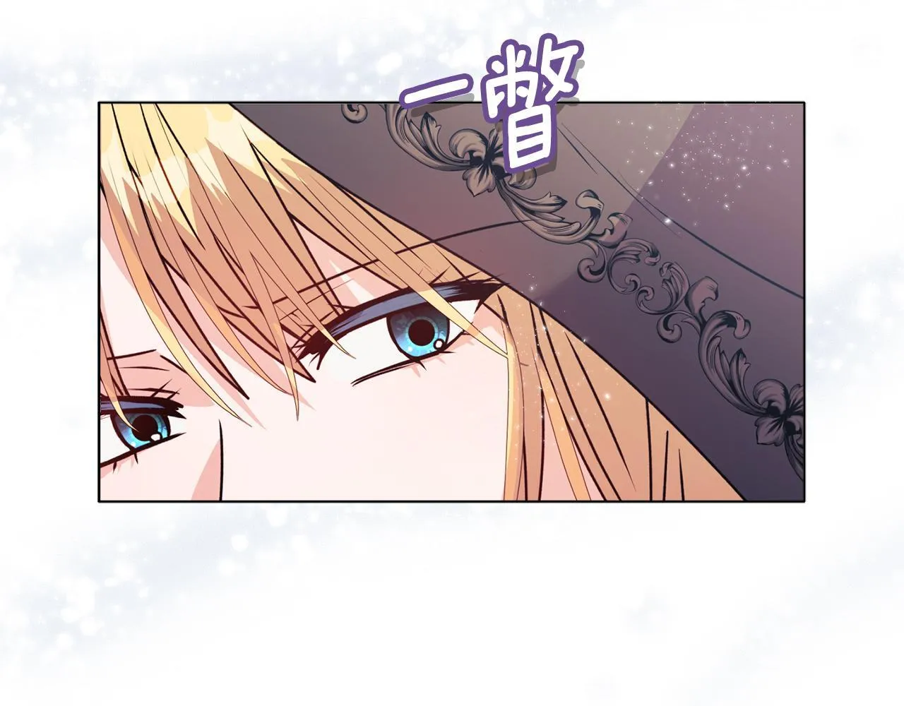 第25话 产生误会50