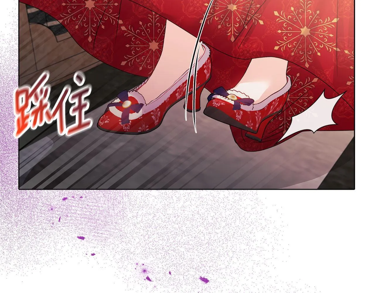 第18话 私生子德里19