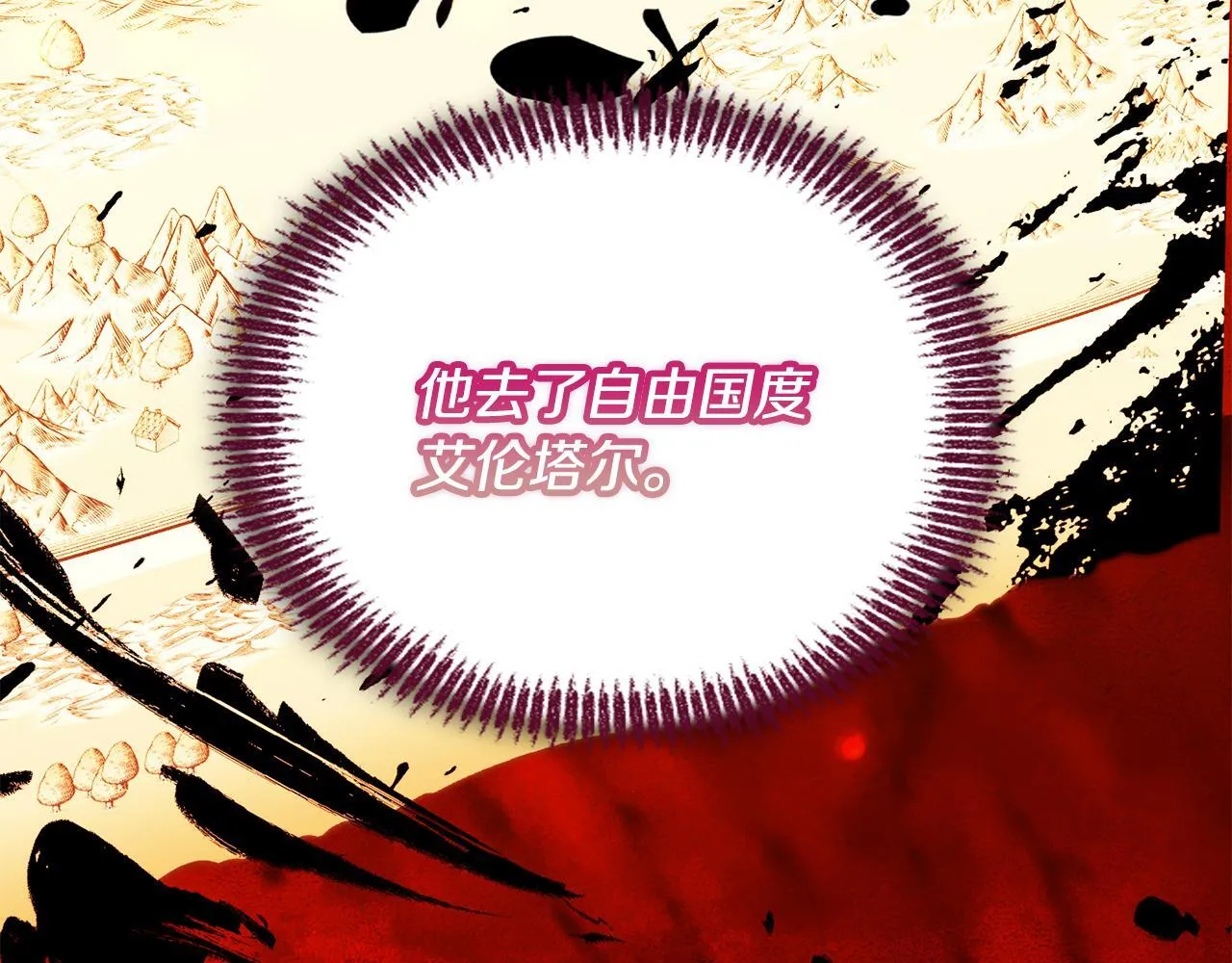 第19话 不平等的爱185