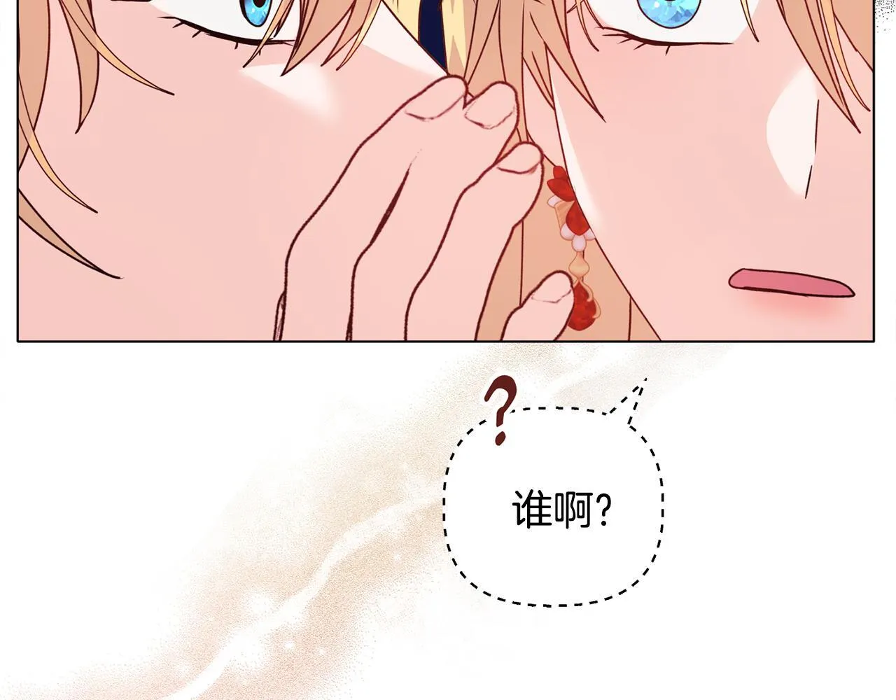 第17话 家族会议100