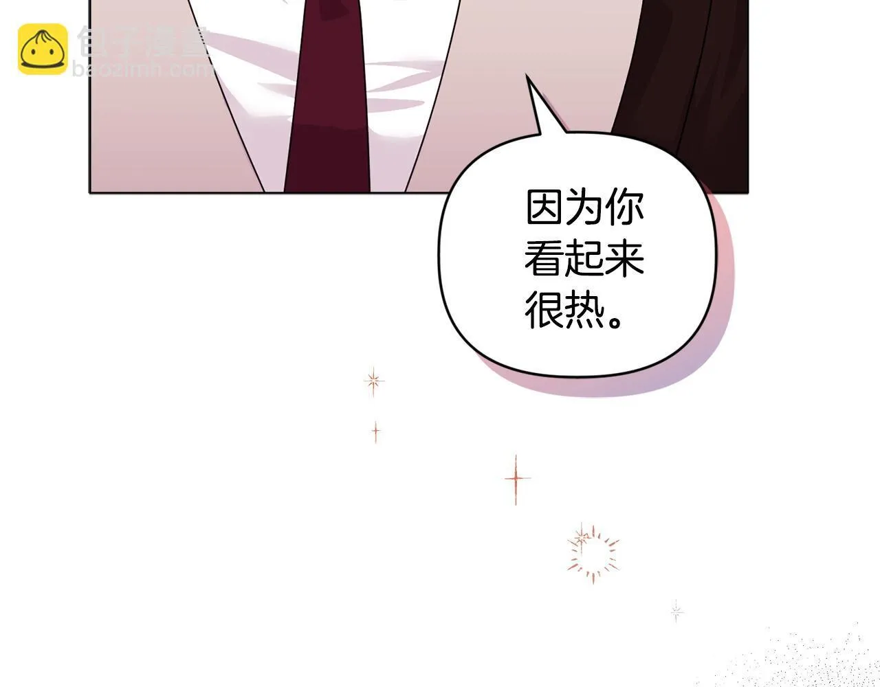 第13话 态度的转变17