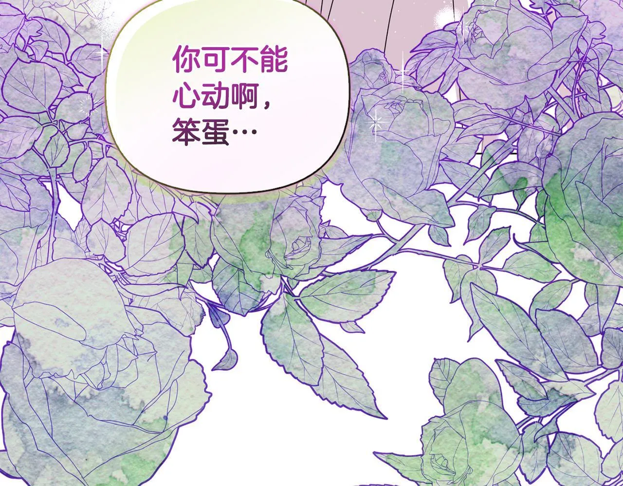 第17话 家族会议39