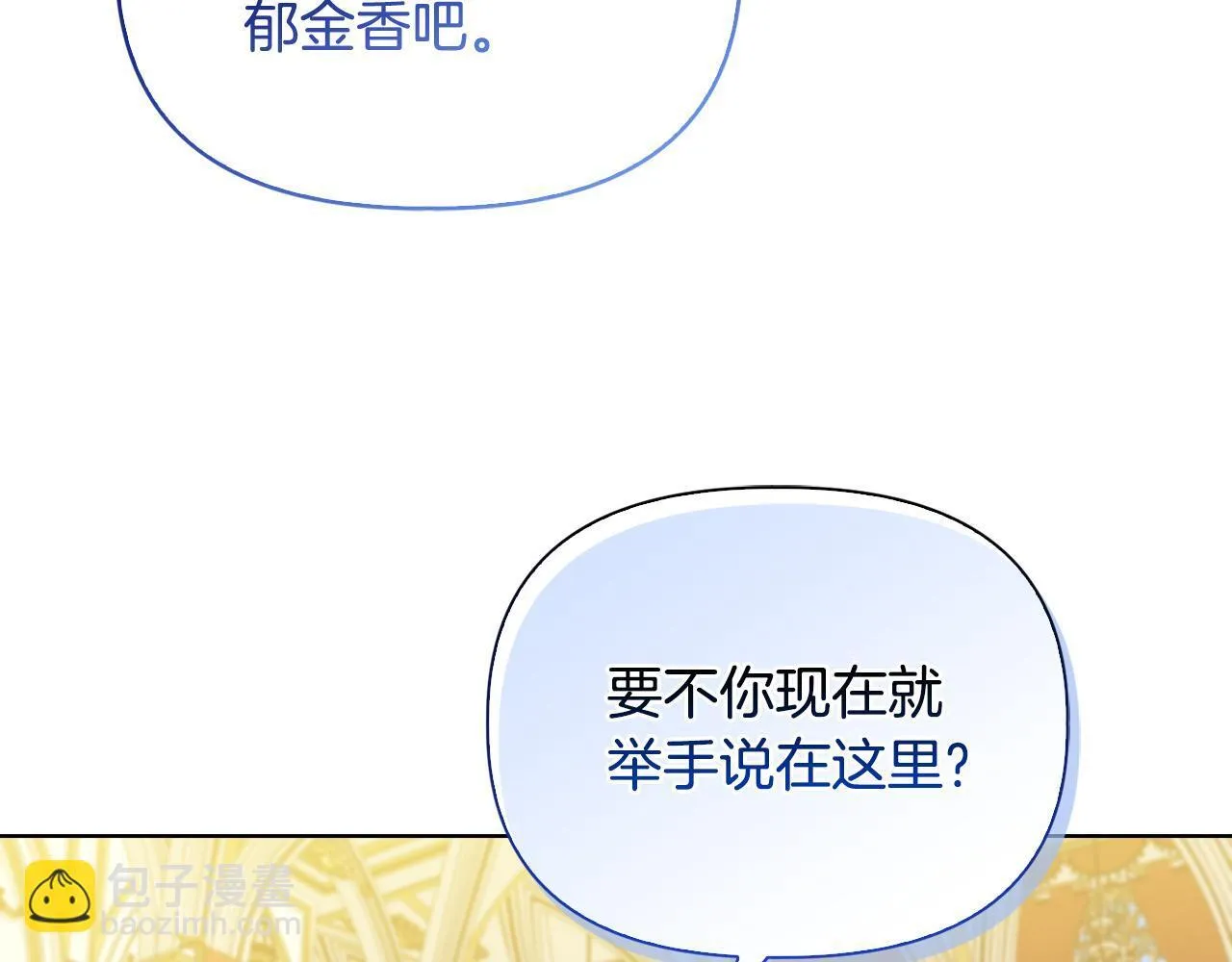 第29话 绯闻女主94
