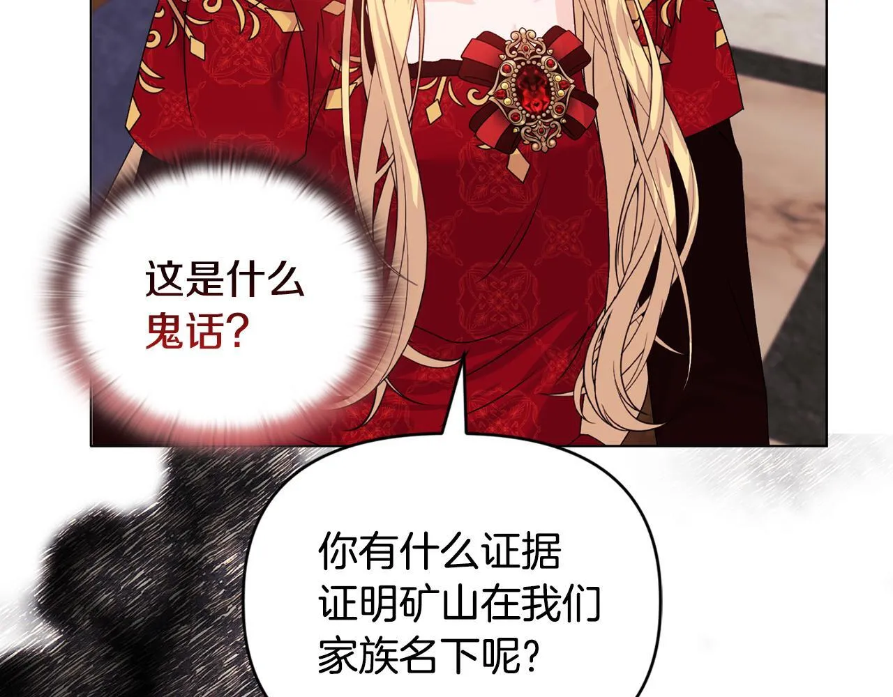 第17话 家族会议169