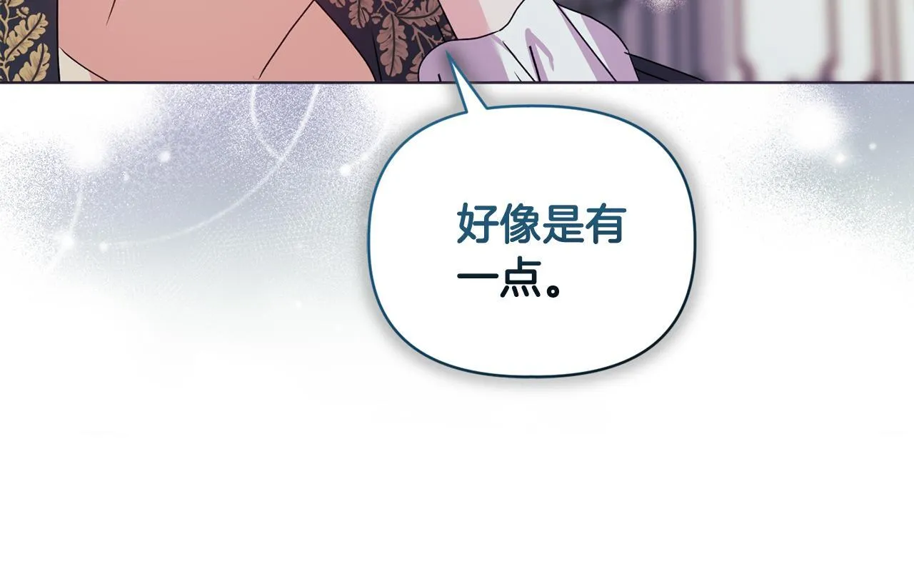 第17话 家族会议18