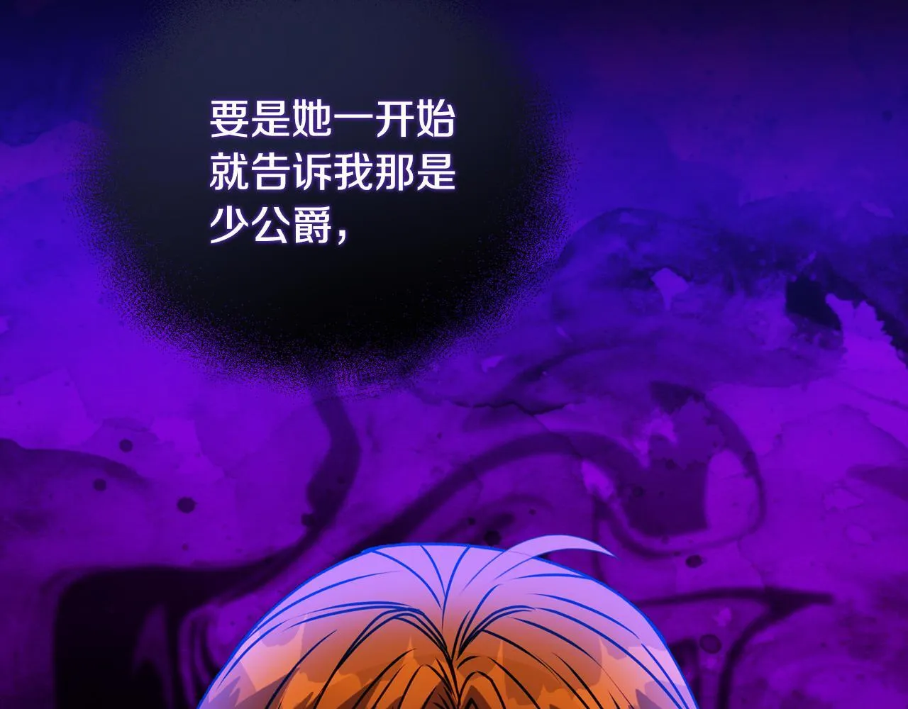 第14话 问责20