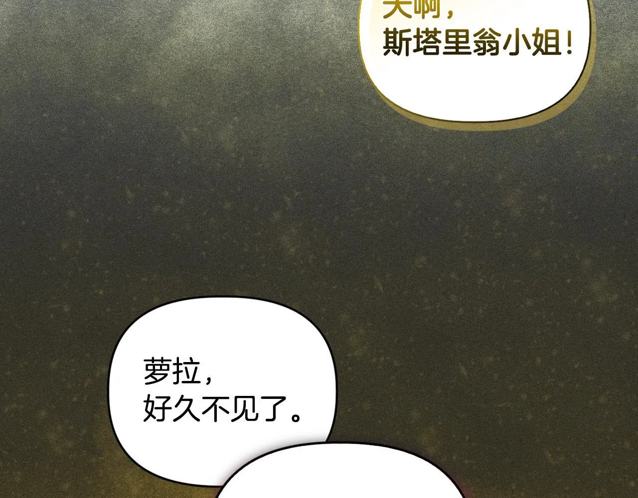 第13话 态度的转变181
