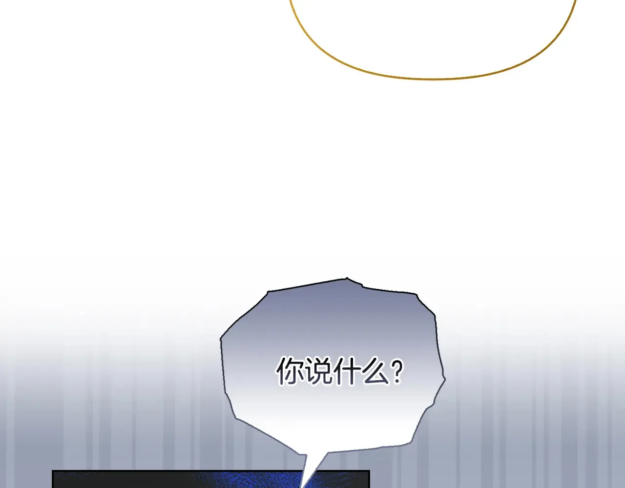 第35话 求婚43
