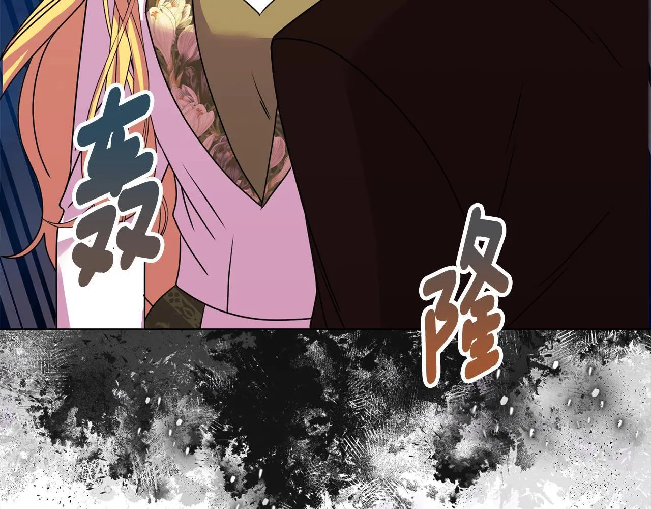 第13话 态度的转变47