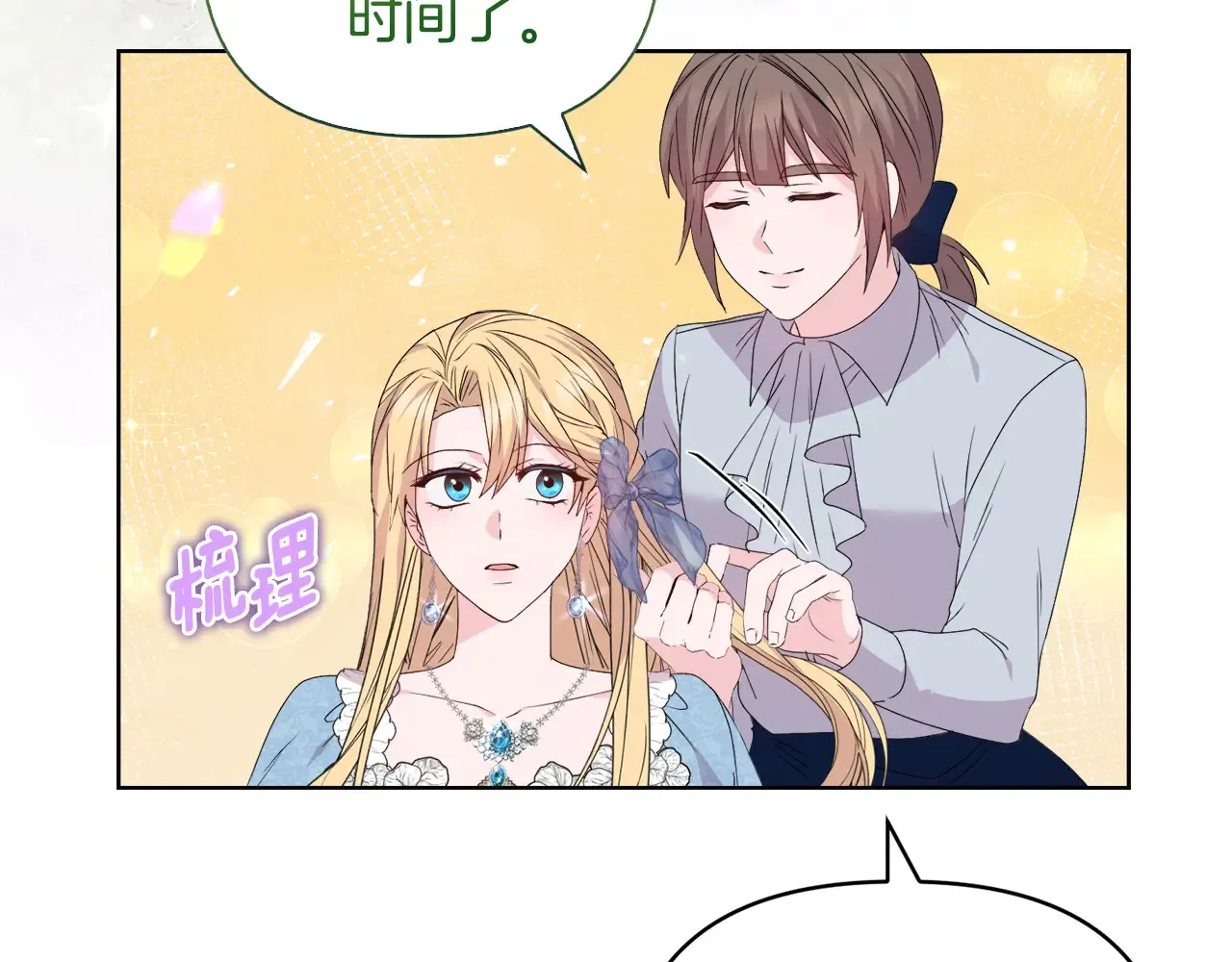 第35话 求婚5
