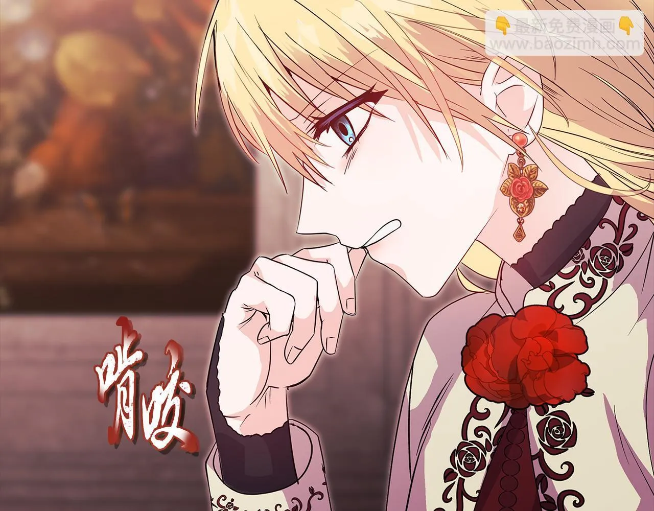 第4话 叔父的阴谋29