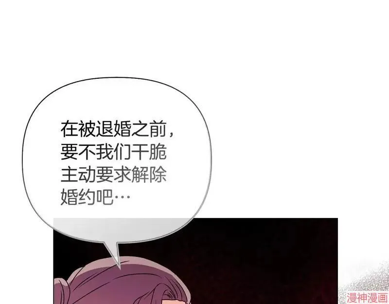 第27话72