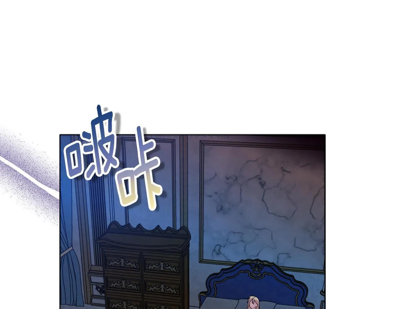 第16话 叔父的野心110