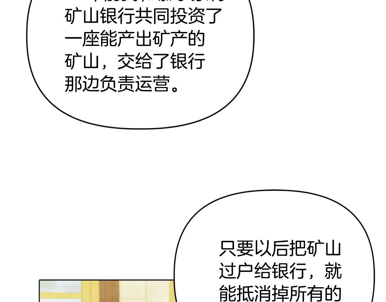 第17话 家族会议167