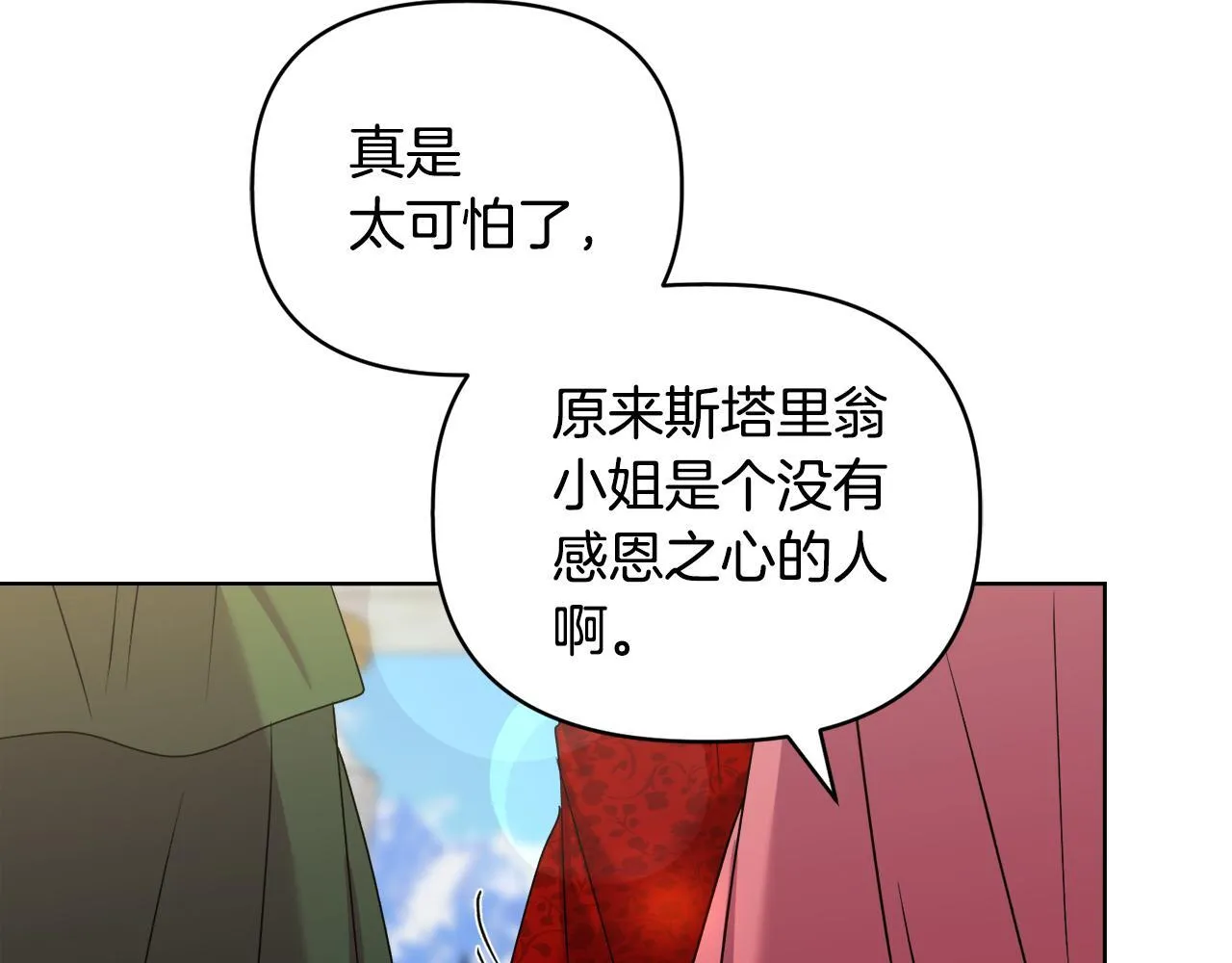 第30话 没教养的人28