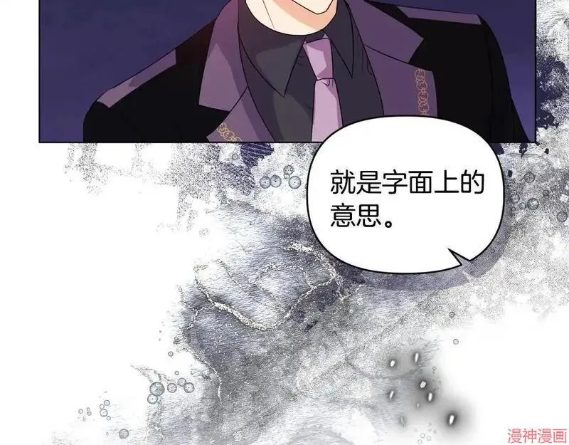第6话110