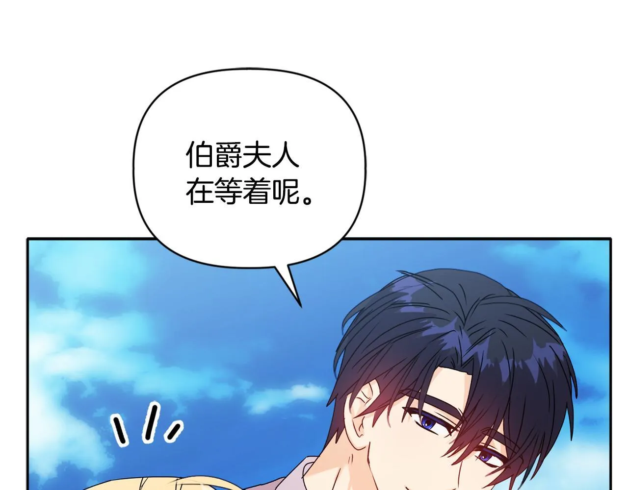 第14话 问责72