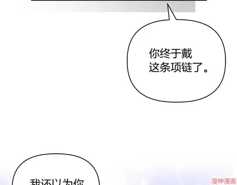 第29话11