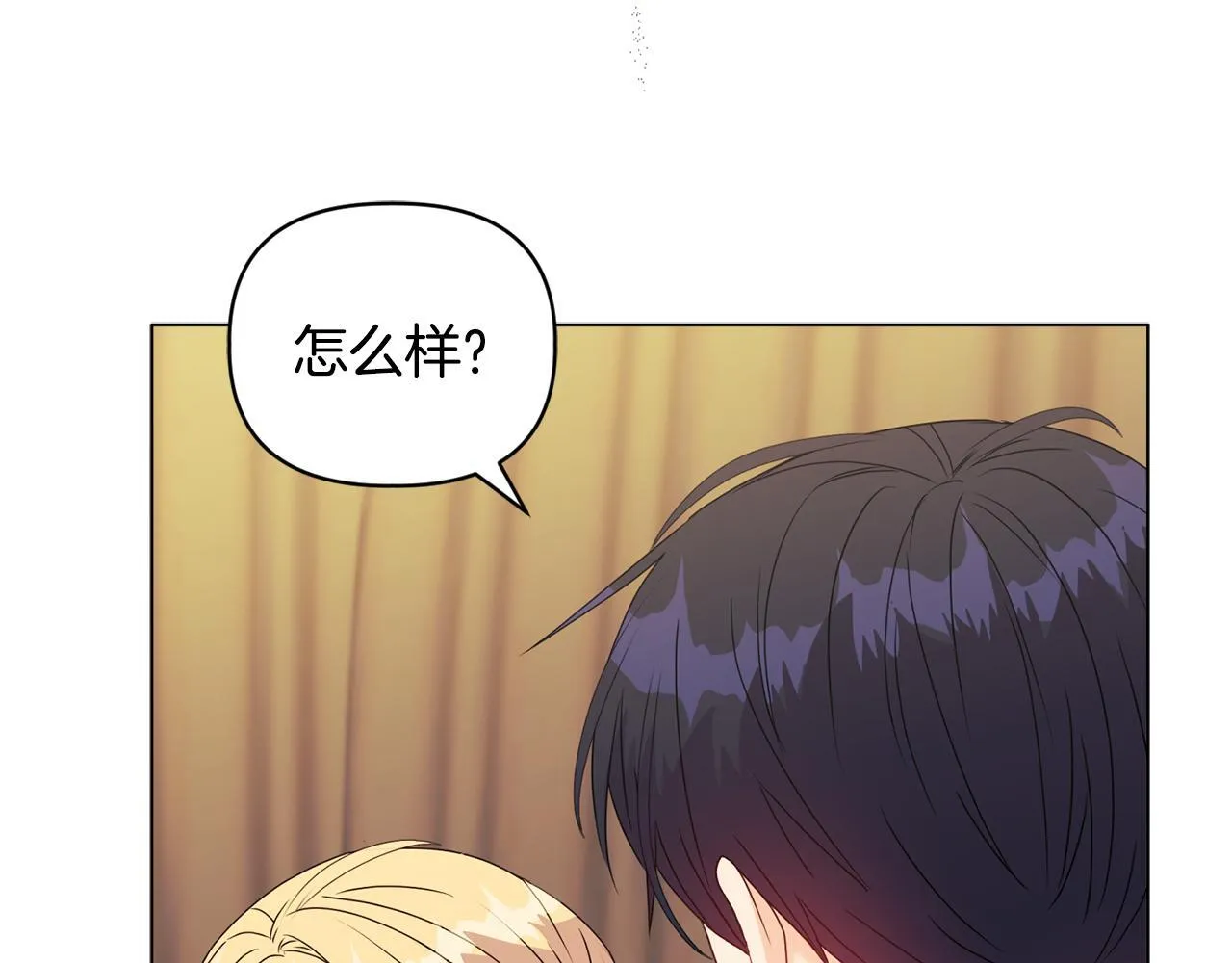 第13话 态度的转变105