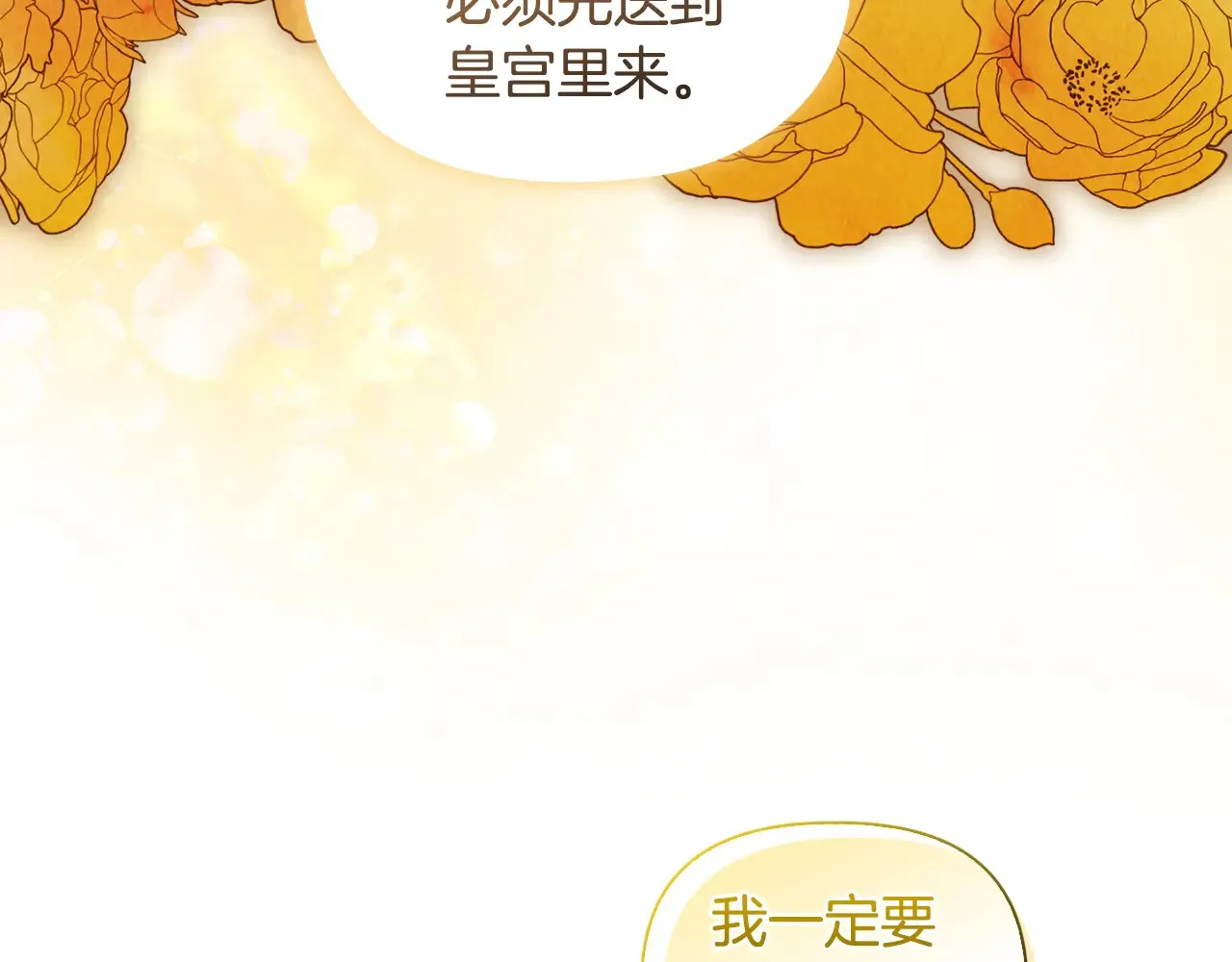 第34话 营销鬼才177