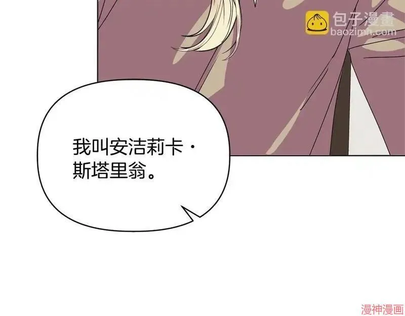 第9话78