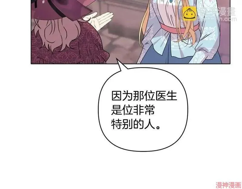 第22话186