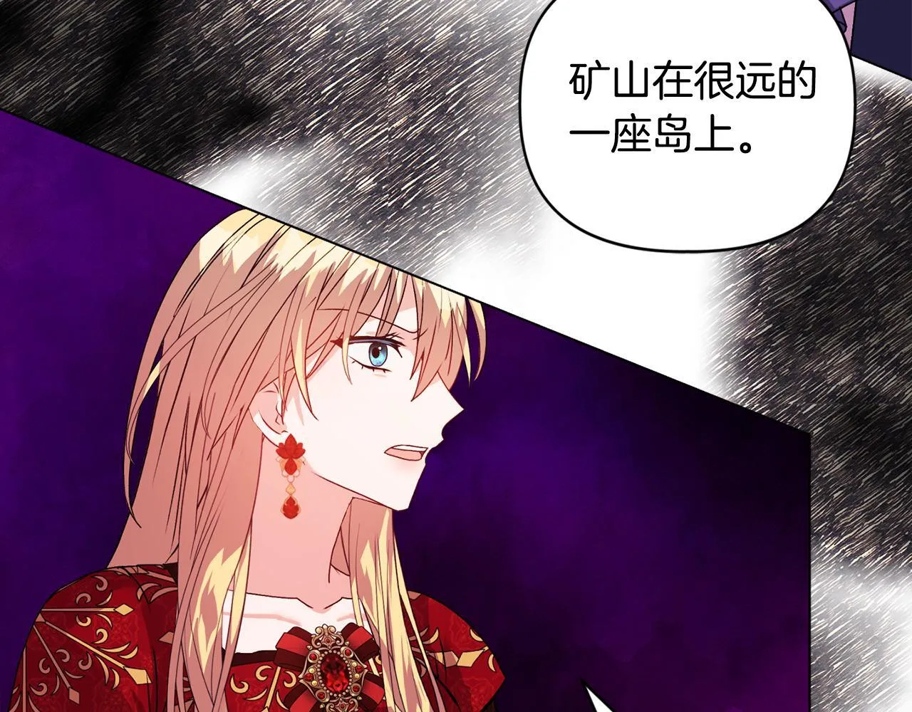 第17话 家族会议172