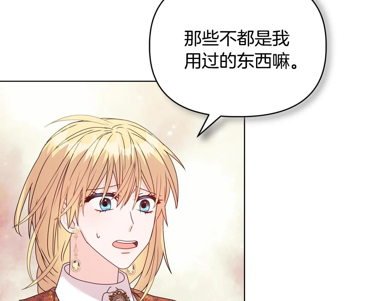 第21话 拒绝出庭64