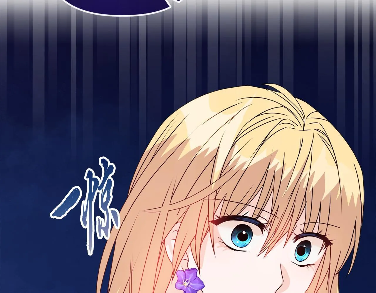 第11话 两人的协议106