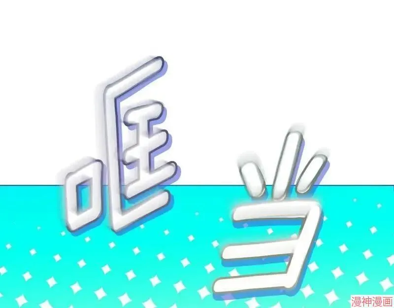 第7话143
