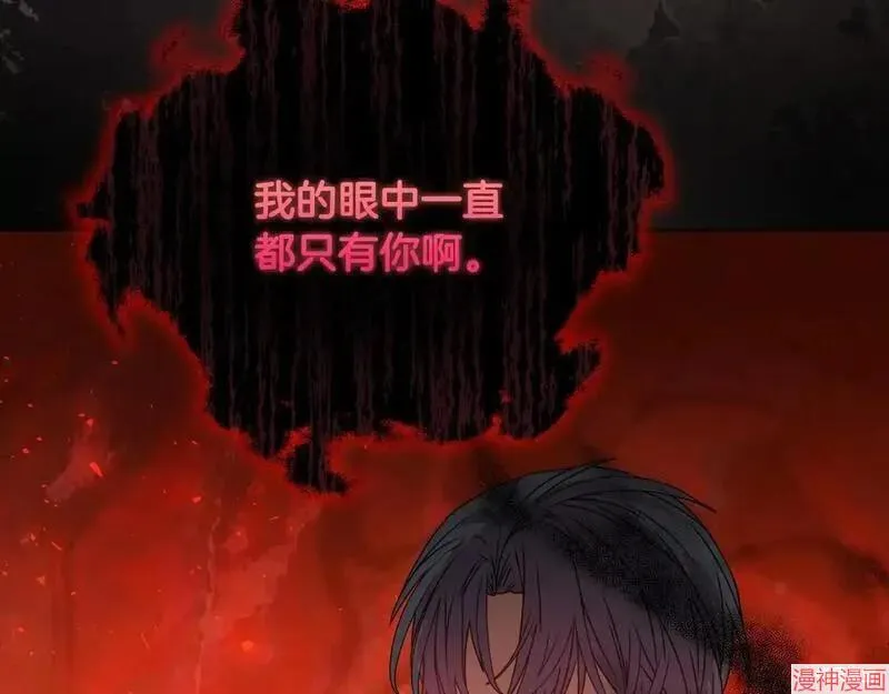 第0话29