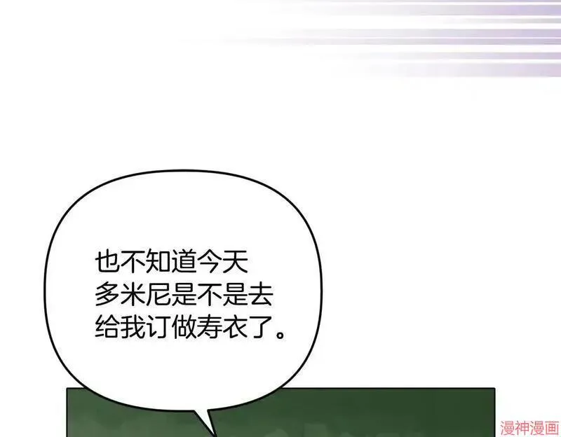 第24话49