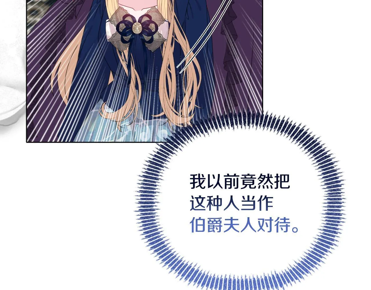 第23话 审判结果163