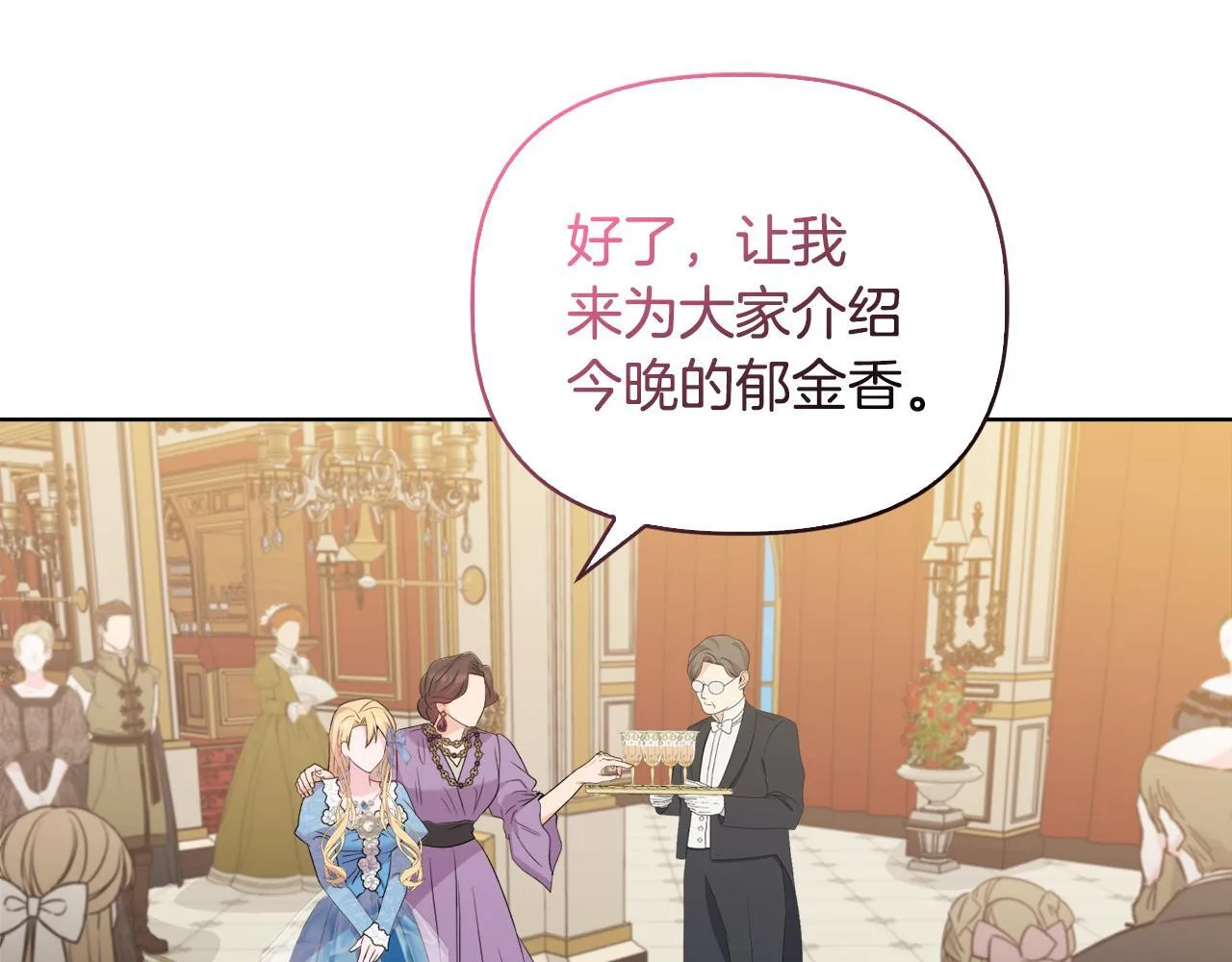 第30话 没教养的人111