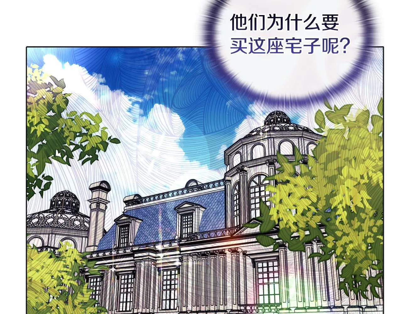 第21话 拒绝出庭5