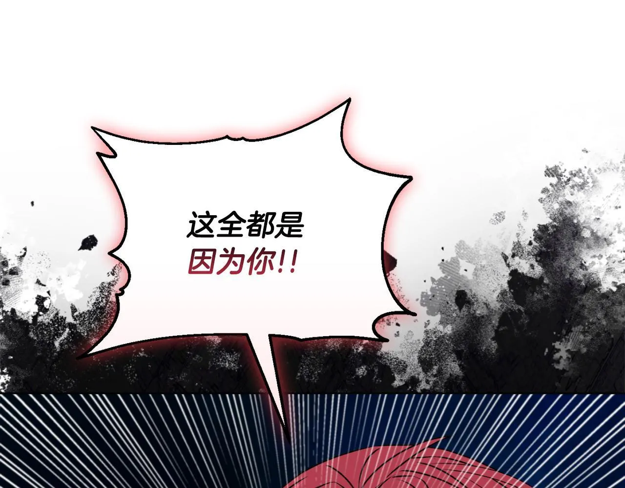 第23话 审判结果89