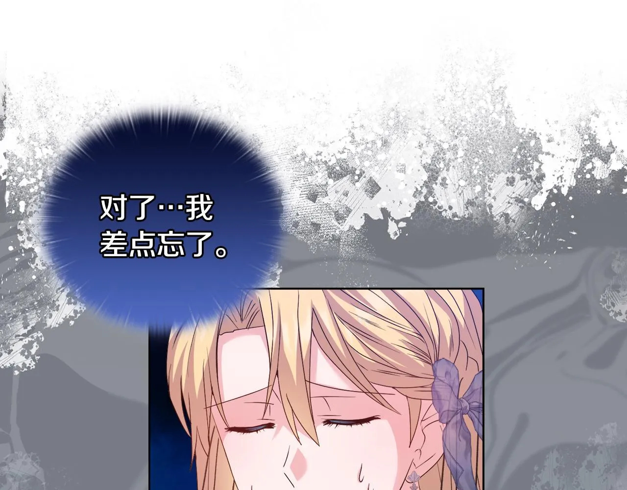 第29话 绯闻女主67