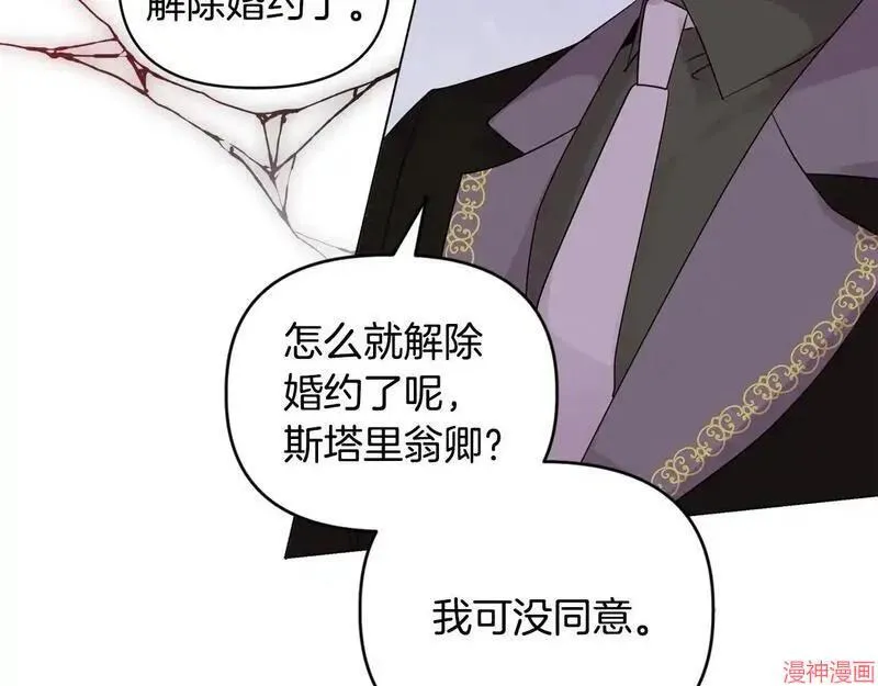 第5话95