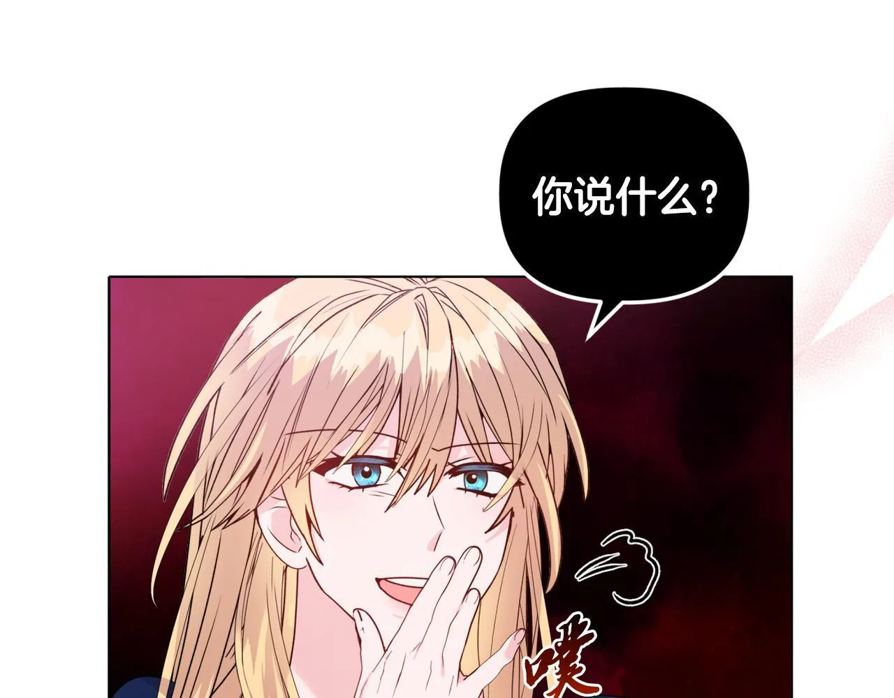 第23话 审判结果122