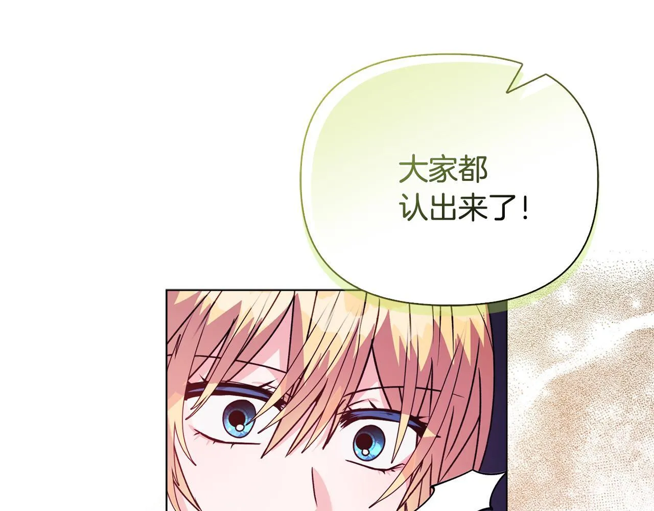 第25话 产生误会68