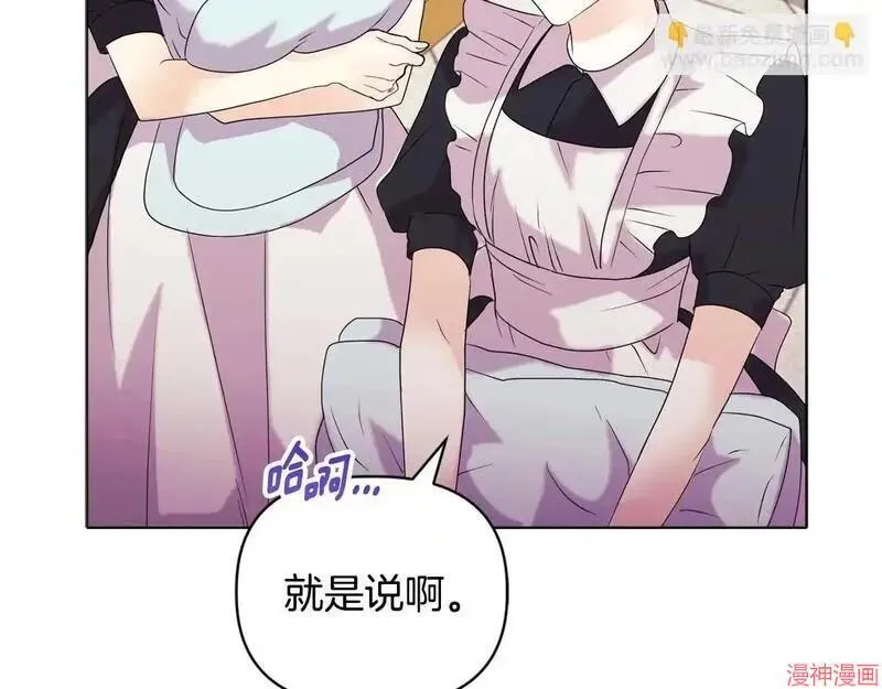 第5话3