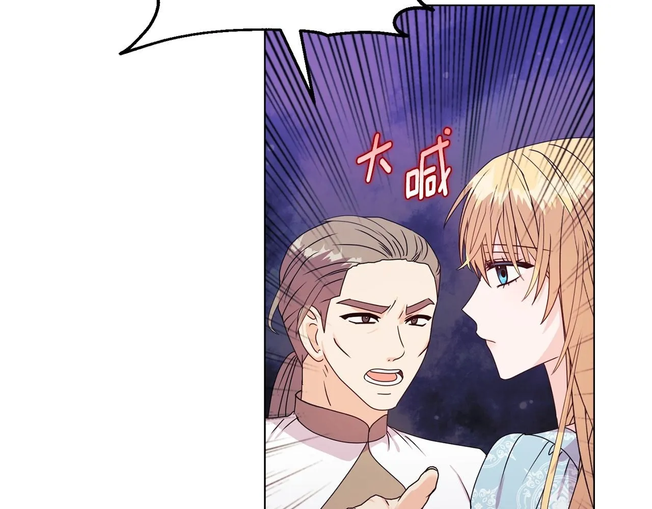 第21话 拒绝出庭170