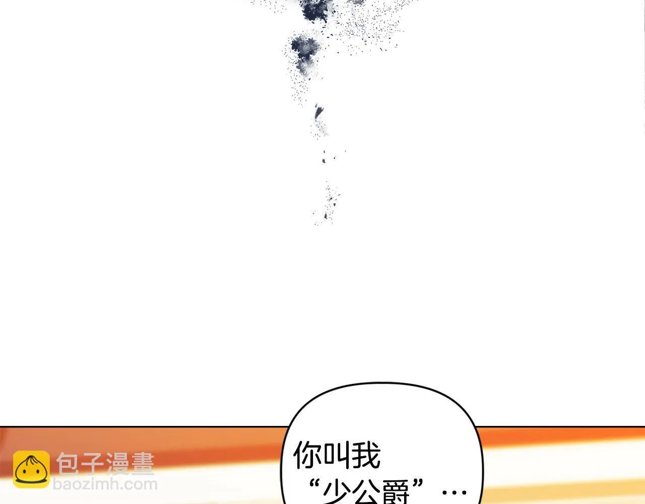 第6话 判若两人69