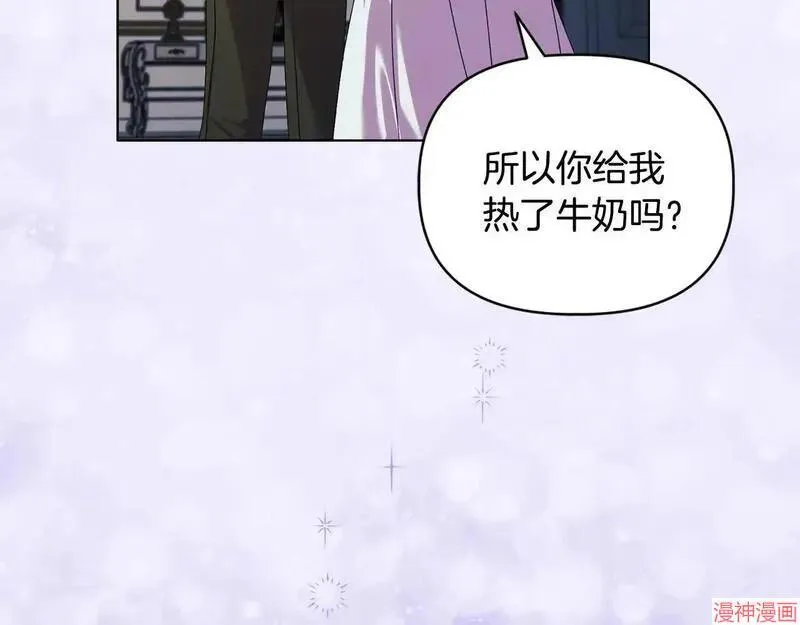 第17话7