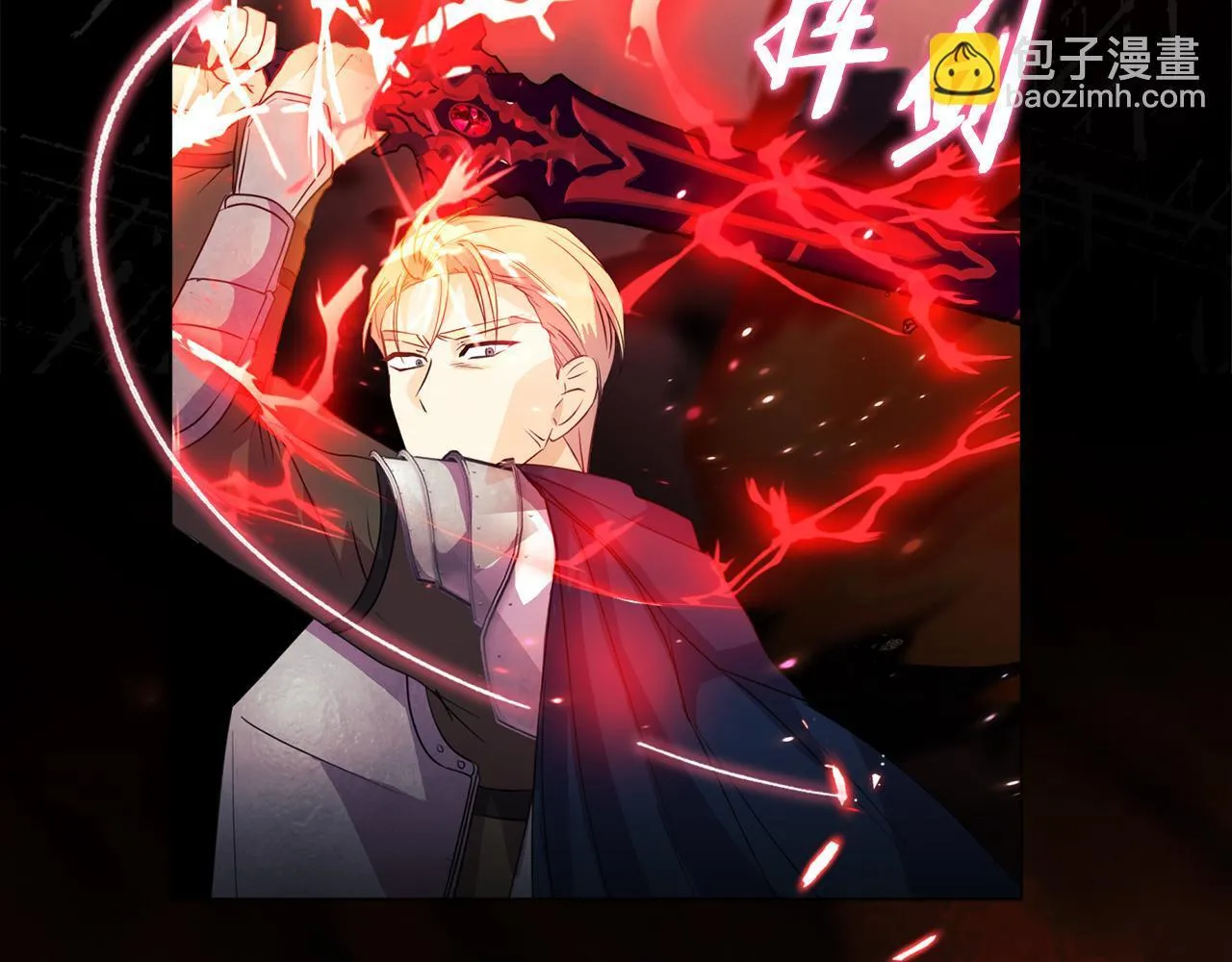 第4话 叔父的阴谋21