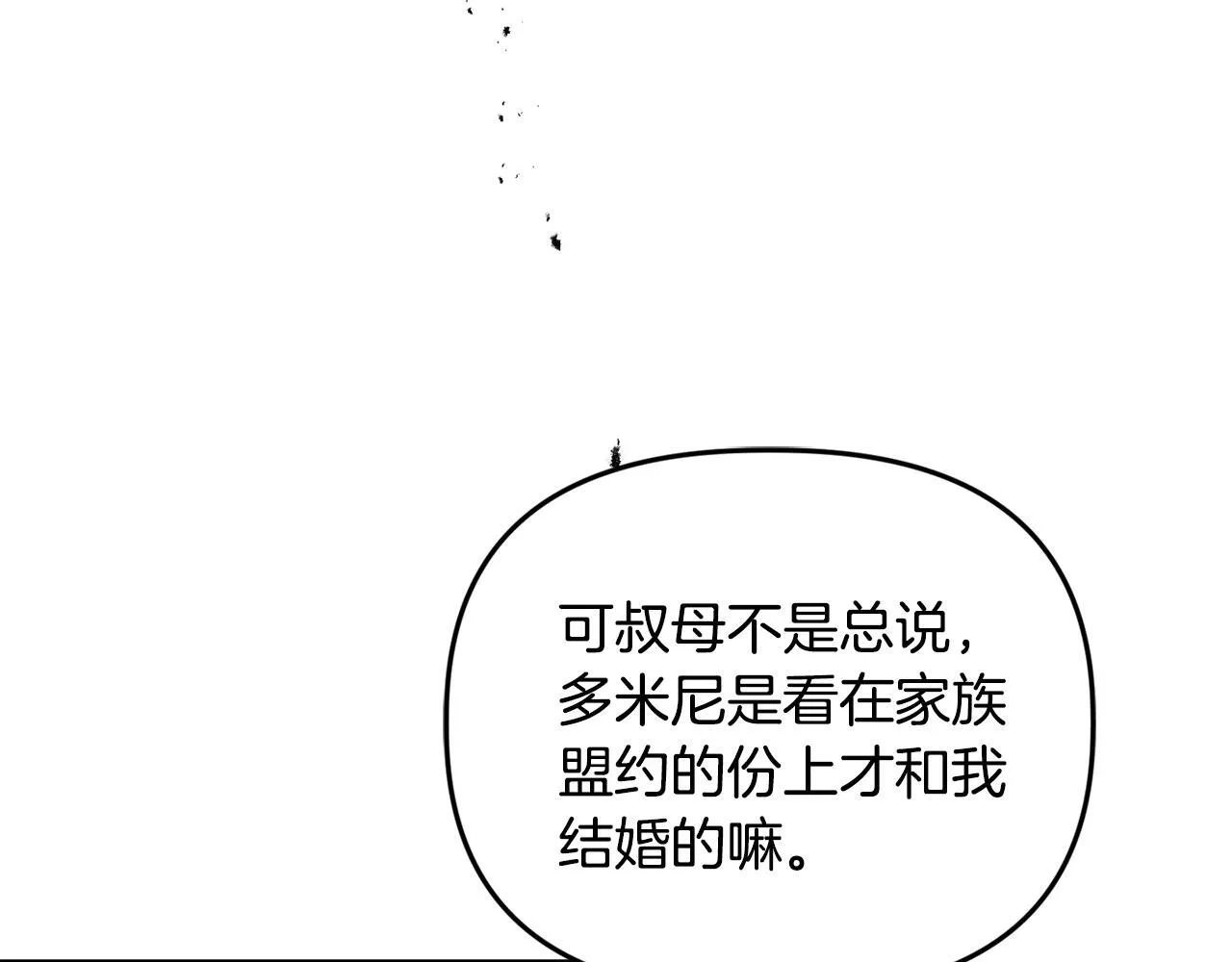 第23话 审判结果127