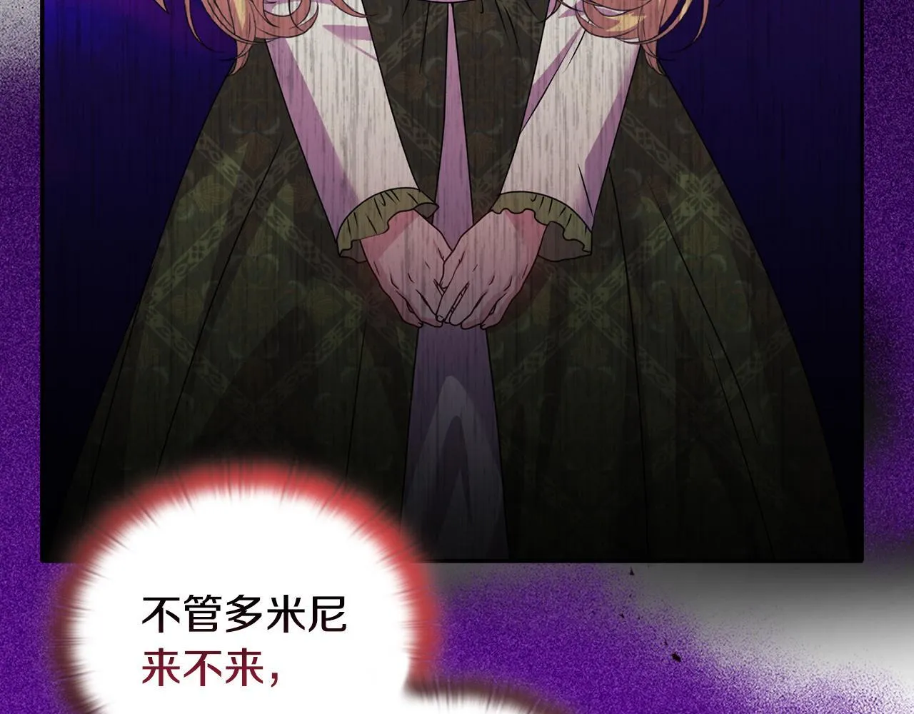 第14话 问责143