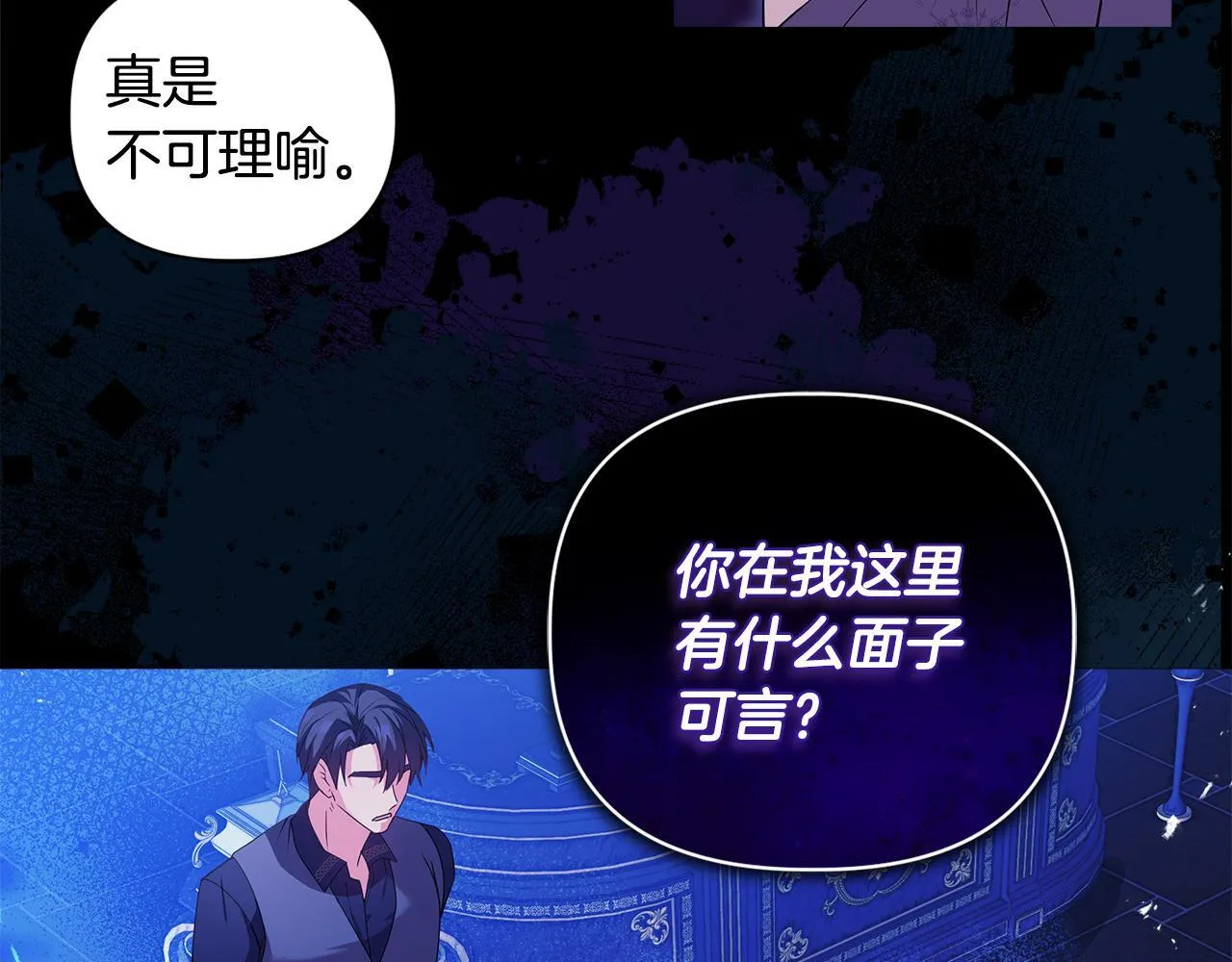 第1话 恶梦初醒60