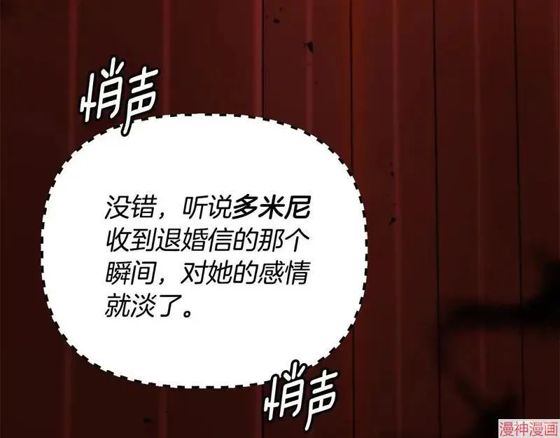 第29话126