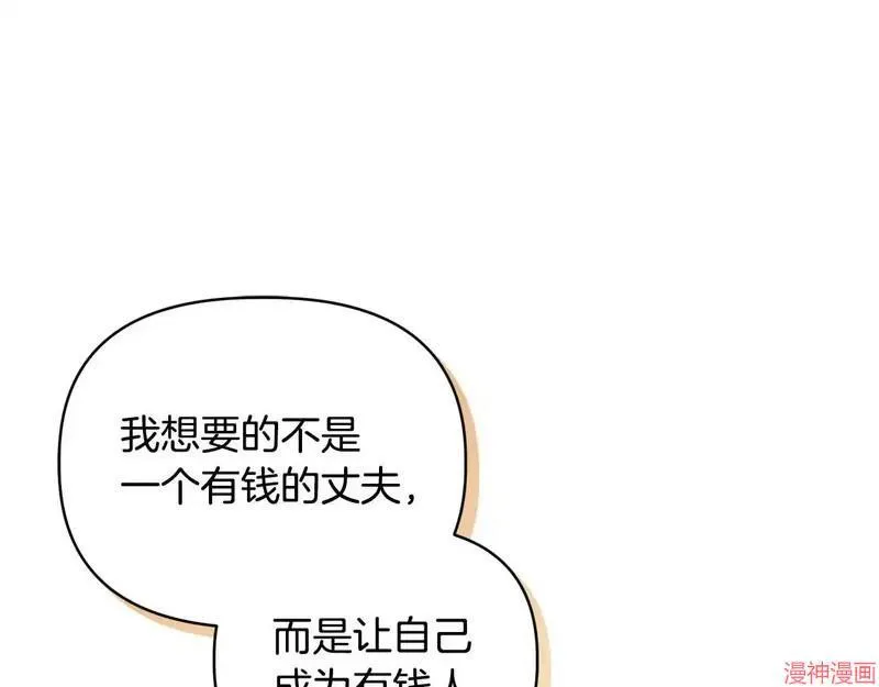 第29话45